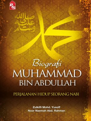 Biografi Muhammad bin Abdullah (Softcover) | Zulkifli Mohd Yusoff, Noor Naemah Abd Rahman | PTS
