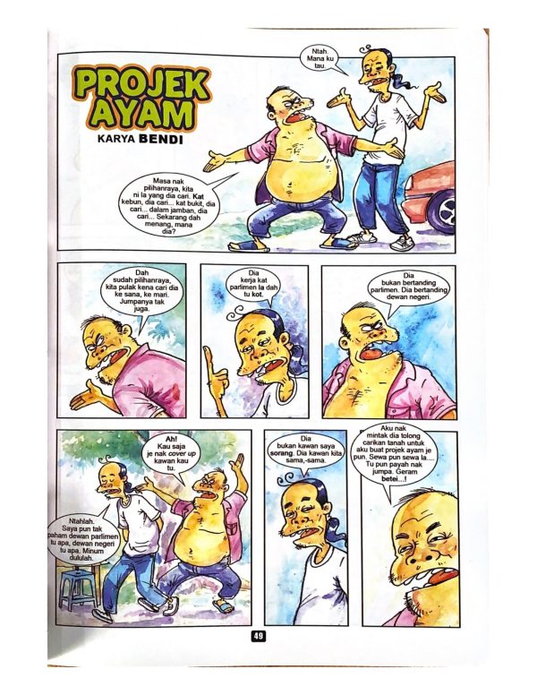 KETUK-KETUK_HAMDAN-page-003.jpg KETUK-KETUK_HAMDAN-page-003.jpg