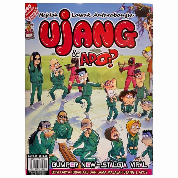 Ujang.jpg