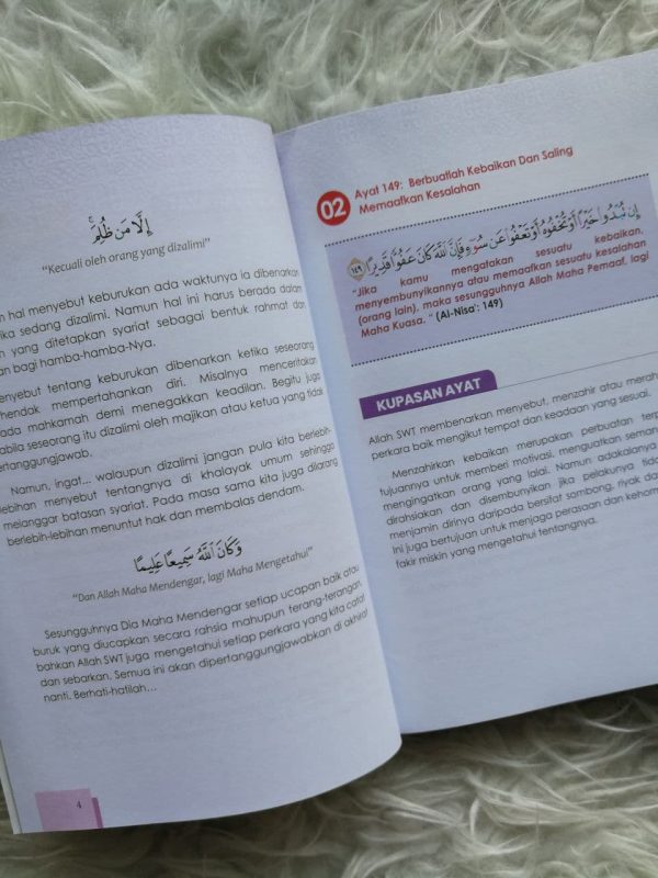 juzuk6e.jpg juzuk6e.jpg