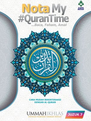 Nota My #QURANTIME: Juzuk 7