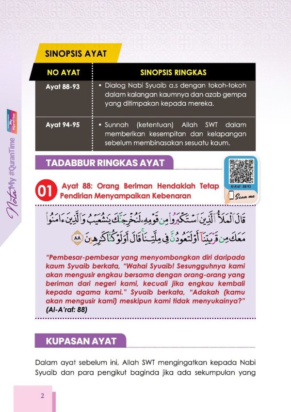 sendbook_my_qurantime_juzuk_9_inside_page_2.jpg sendbook_my_qurantime_juzuk_9_inside_page_2.jpg